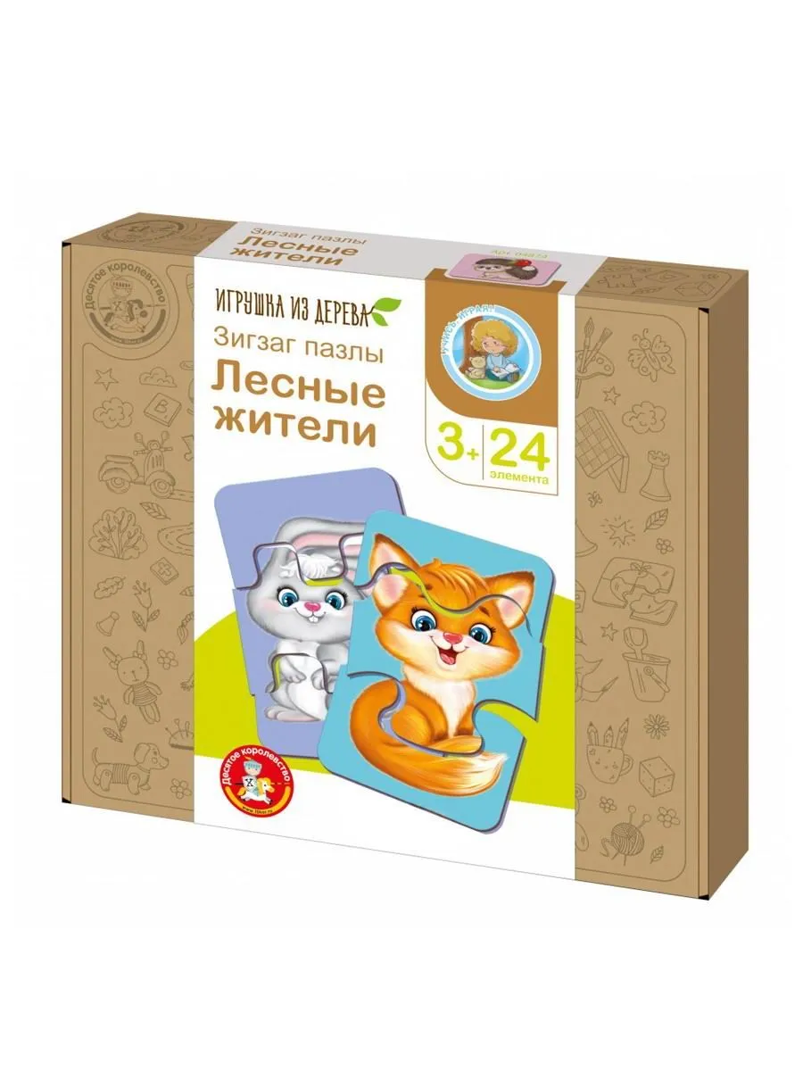 Пазлы деревянные Зигзаг пазлы "Лесные жители" 24 элементов