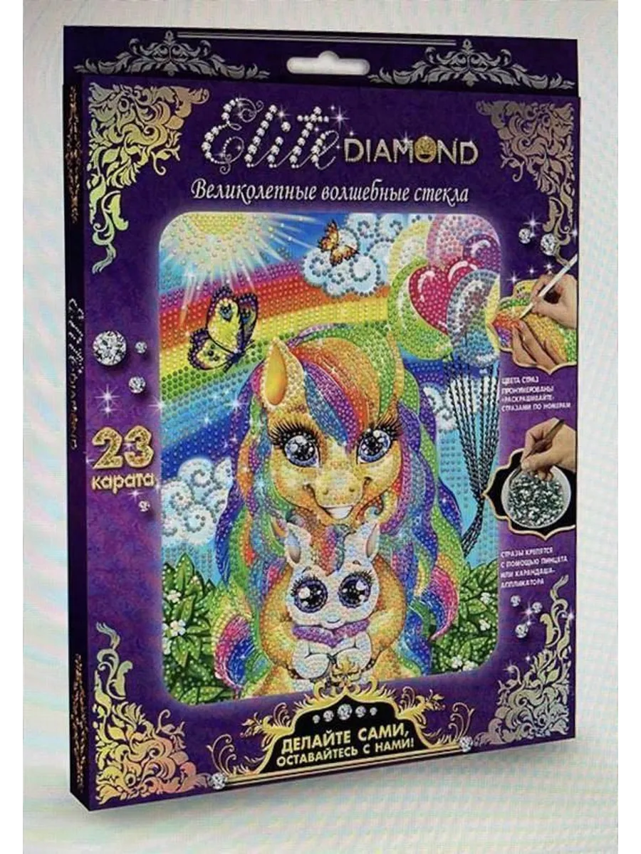 Набор для творчества картина из страз Лапландия Elite DIAMOND Эконом Пони