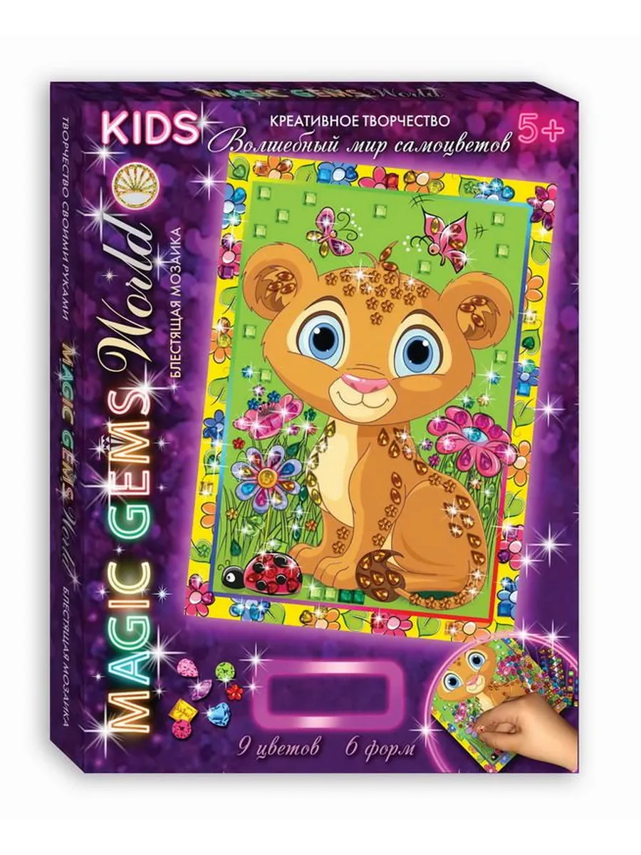Мозаика Magic Gems Львенок
