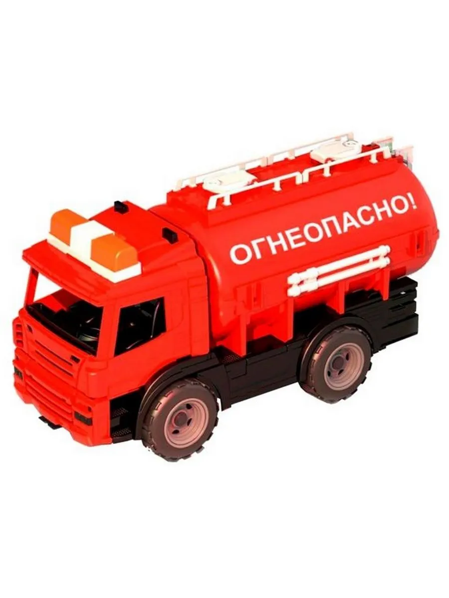 Машина цистерна Огнеопасно 43х19,5х22,5 см.