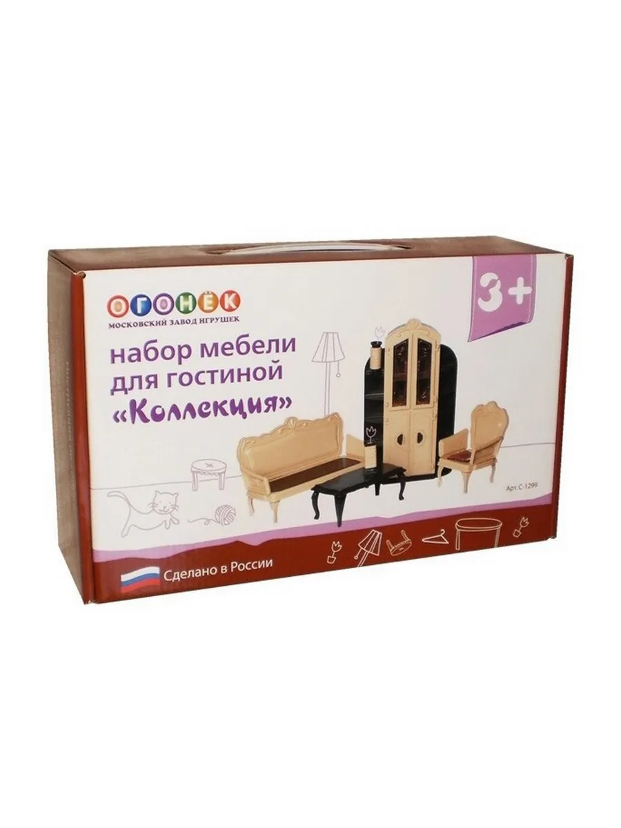 Гостиная Коллекция. Набор мебели 32*10*20см