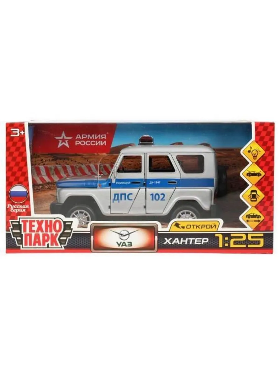 Машинка Технопарк UAZ ХАНТЕР ПОЛИЦИЯ 17 см, серебряный, инерция