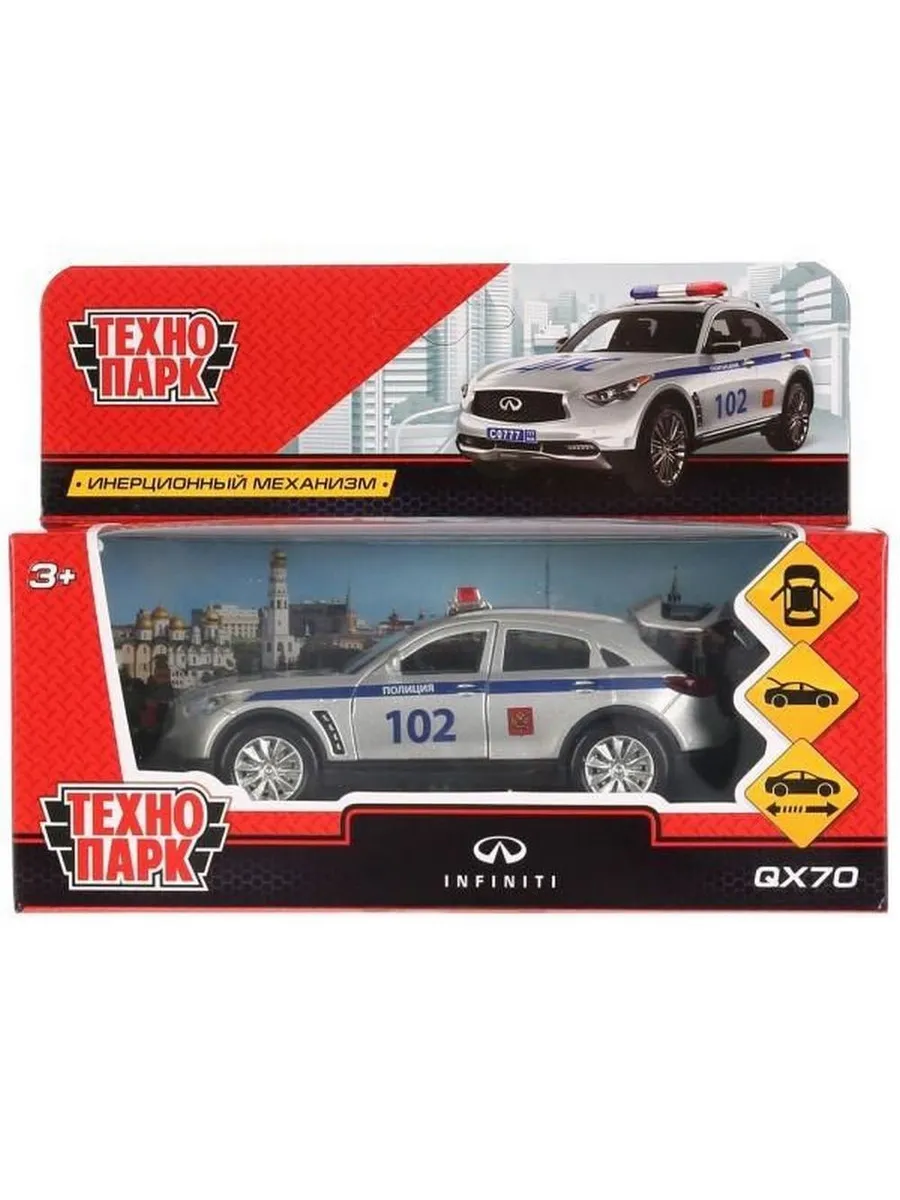 Машинка Технопарк INFINITI QX70 ПОЛИЦИЯ длина 12 см