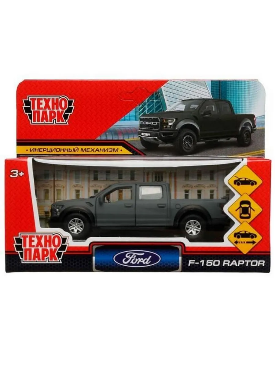 Машинка Технопарк FORD F150 RAPTOR SOFT 12 см серый