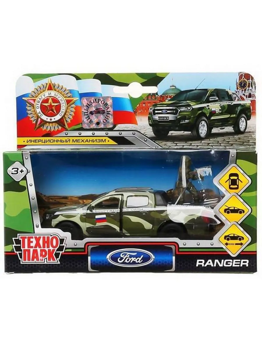 Машинка Технопарк FORD ranger 12 см + солдатик 45 см