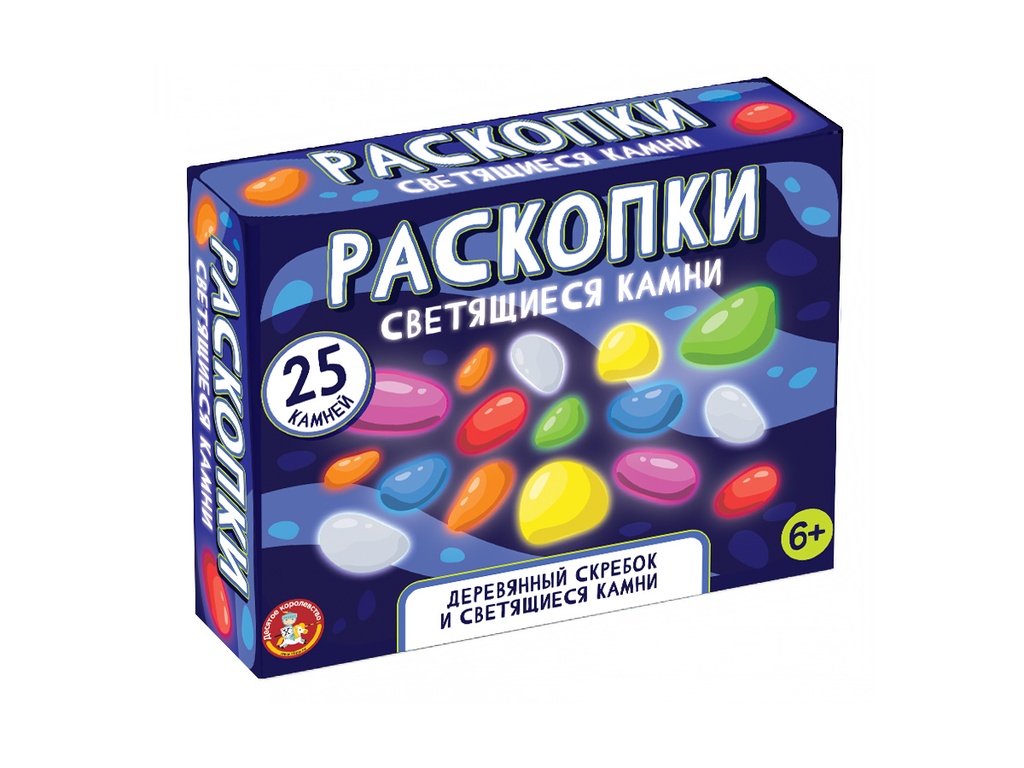 Раскопки для детей «Светящиеся камни» (25 штук)
