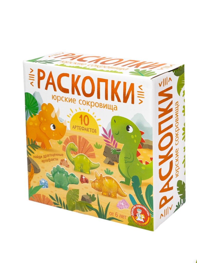 Набор для раскопок «Юрские сокровища» (10 артефактов)