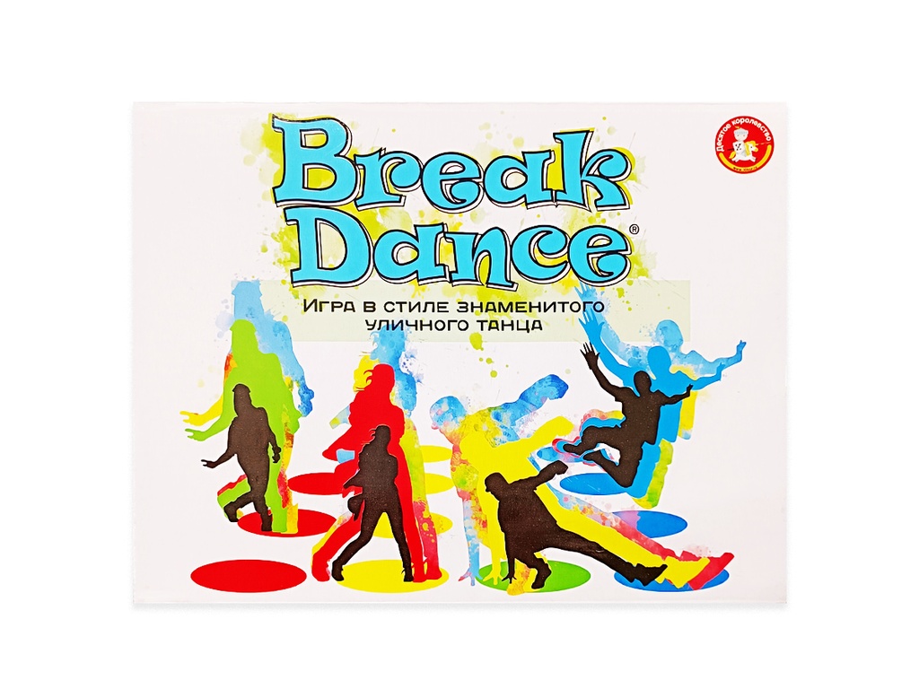 Веселая игра для детей и взрослых «Break Dance»