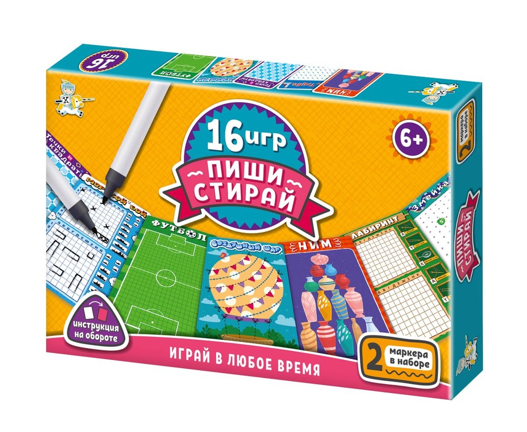 Развивающая игра «Пиши-Стирай» 16 игр