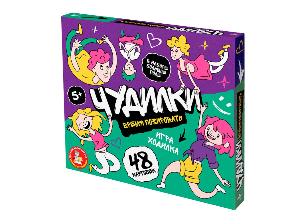 Настольная игра-ходилка «Чудилки. Время позировать»