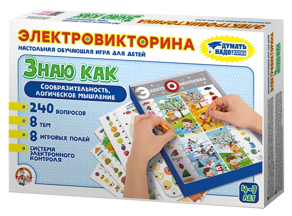 Настольная обучающая игра электровикторина для детей «Знаю как»