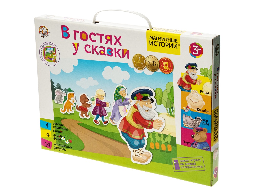Игра для детей магнитные истории «В гостях у сказки»
