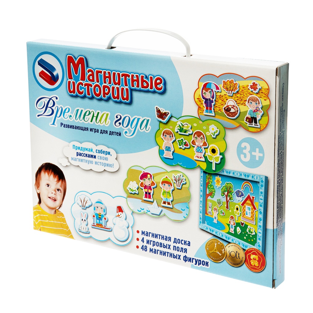 Игра для детей магнитные истории «Времена года»