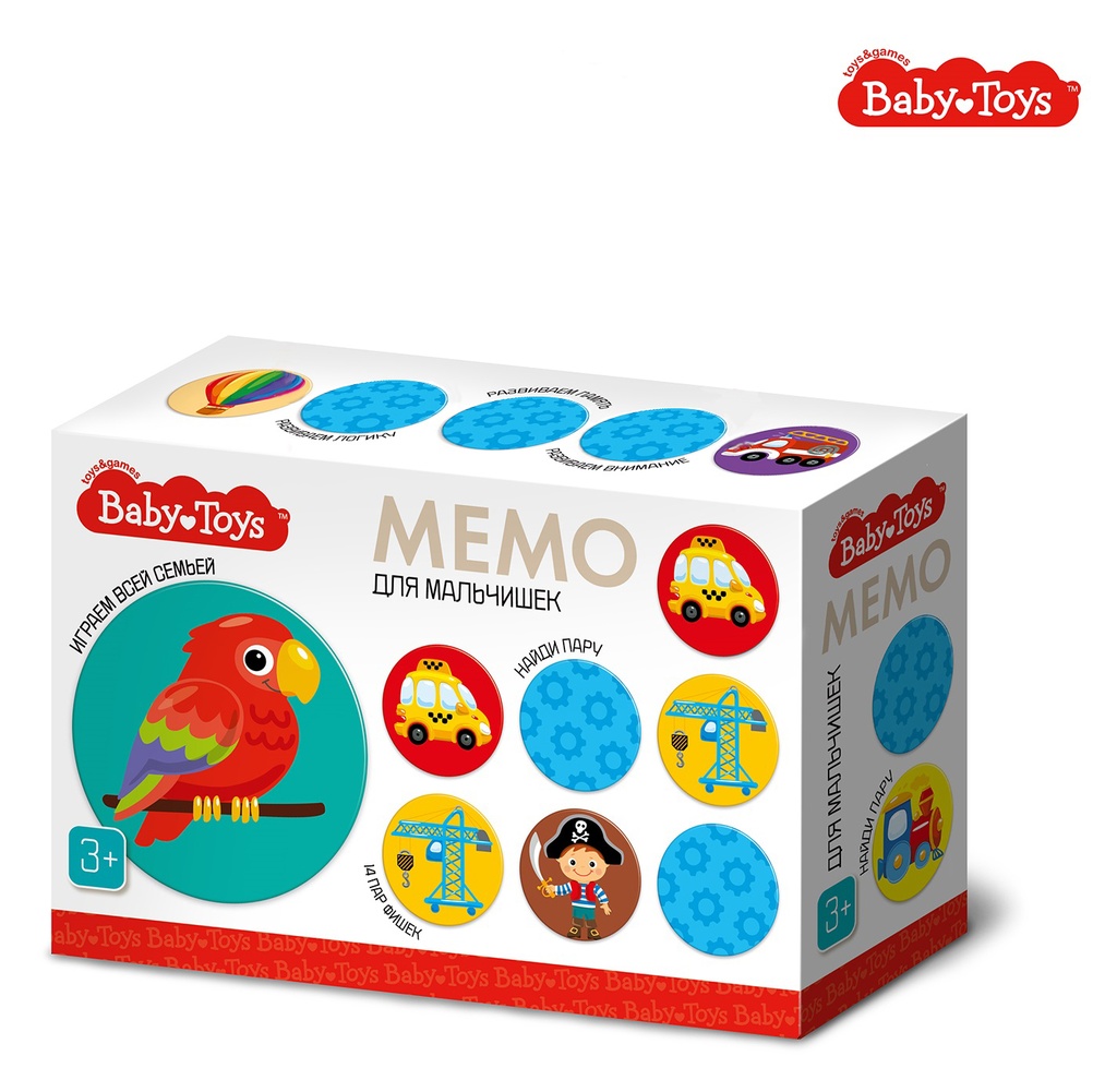 Настольная игра МЕМО «Для мальчишек»