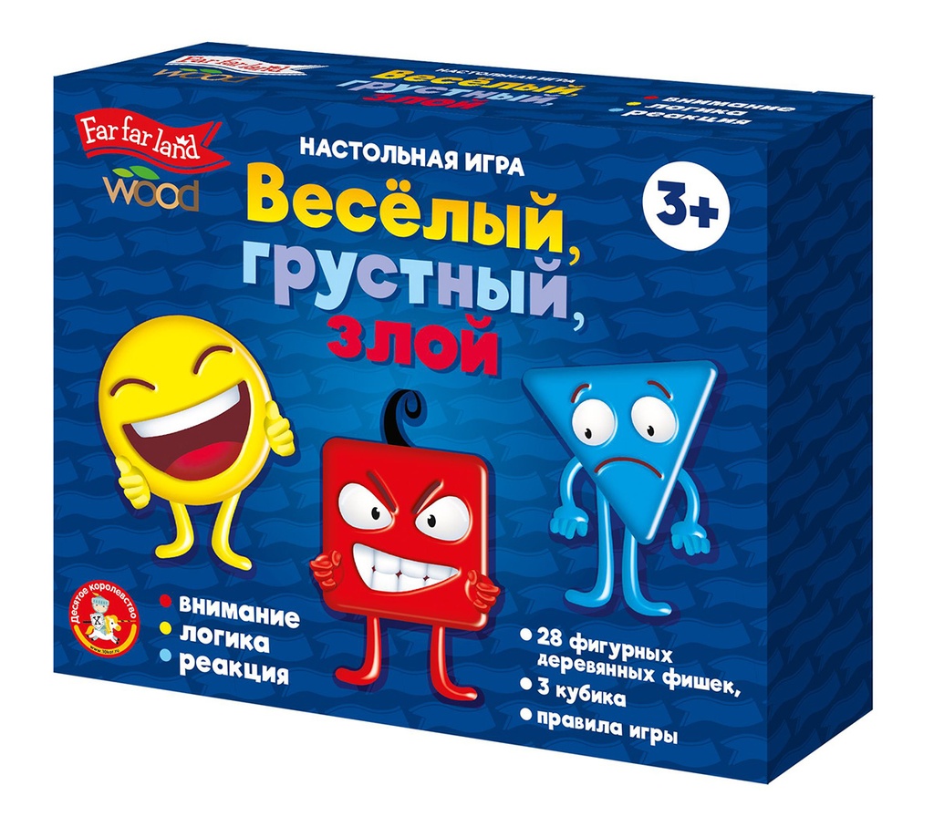 Настольная игра «Веселый, грустный, злой»