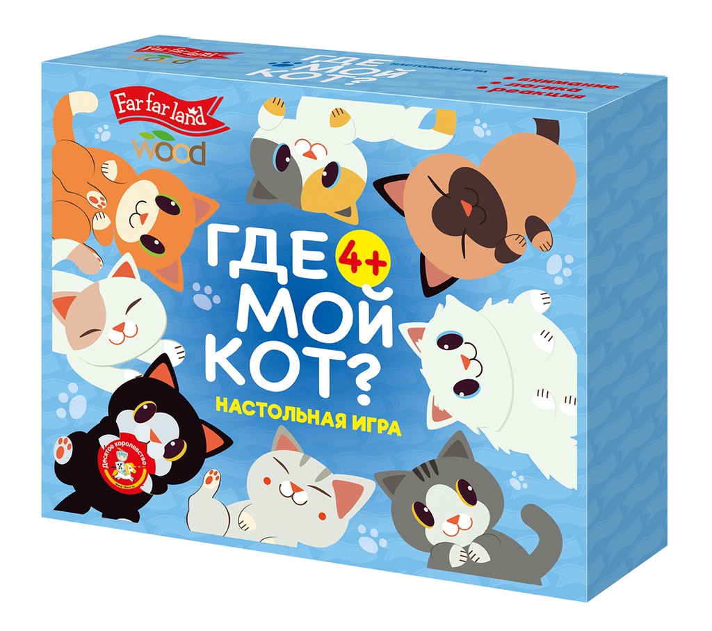 Настольная игра «Где мой кот?»