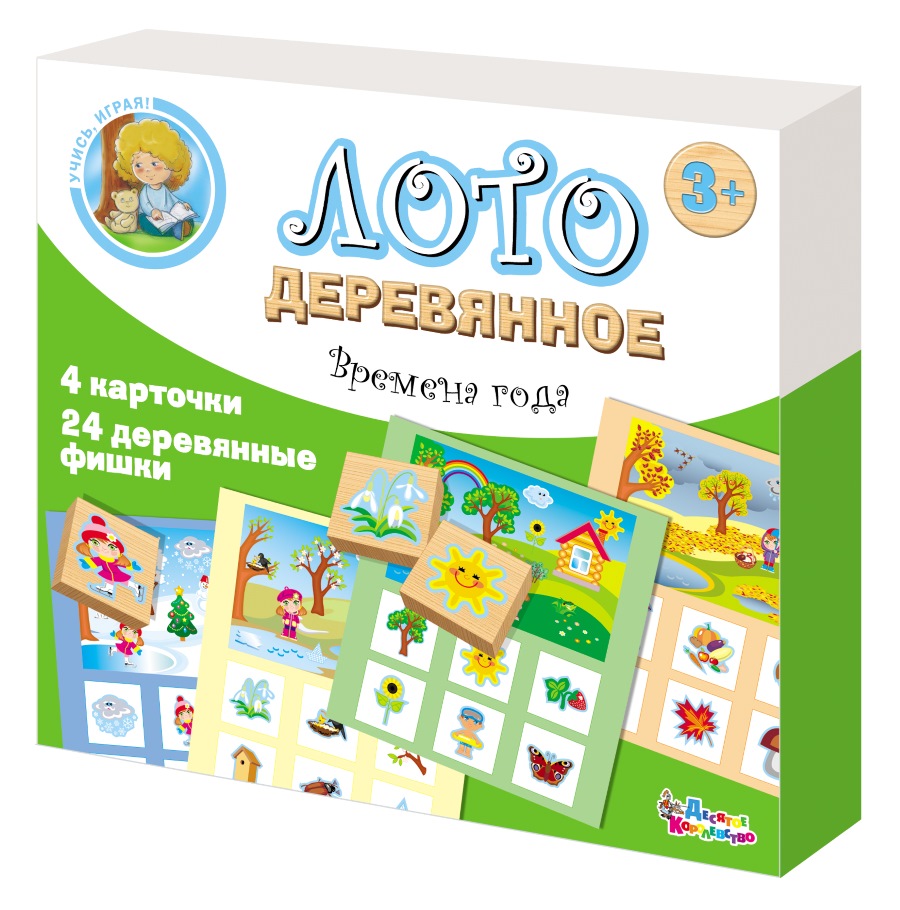 Лото с деревянными фишками "Времена года"