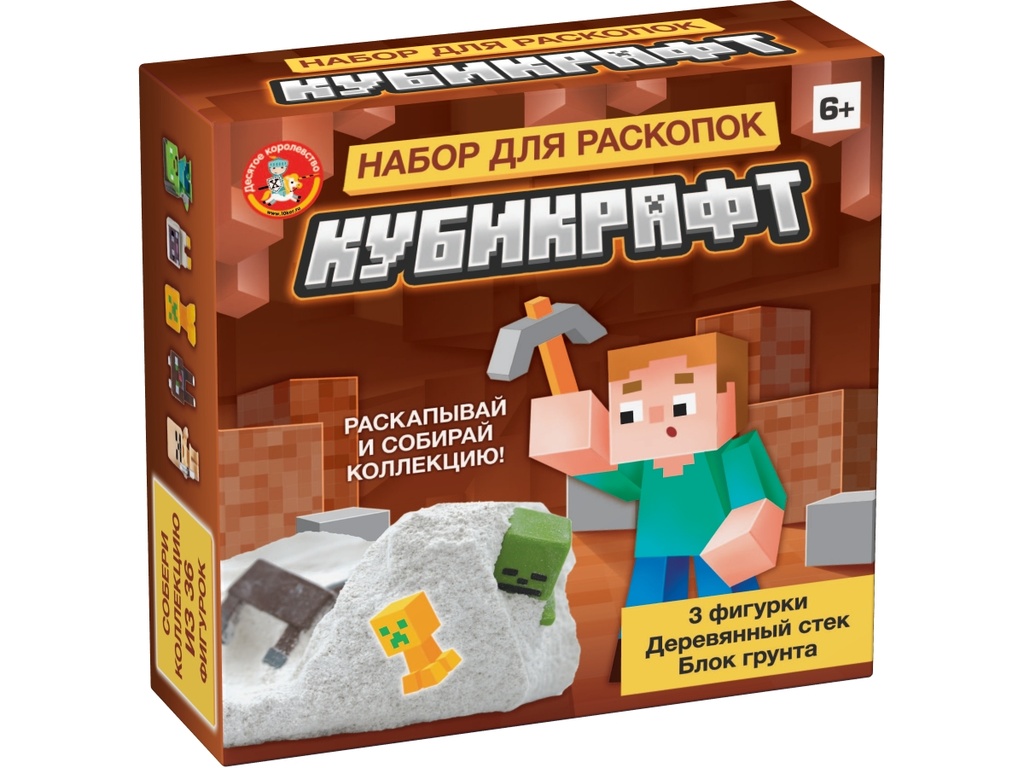 Раскопки для детей «Кубикрафт» (3 фигурки)