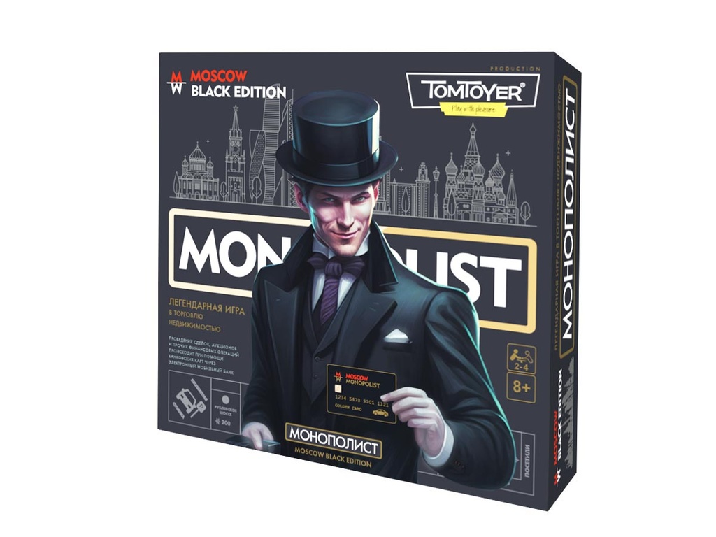 Настольная экономическая игра для большой компании «Монополист» Black Edition. Серия Tom Toyer