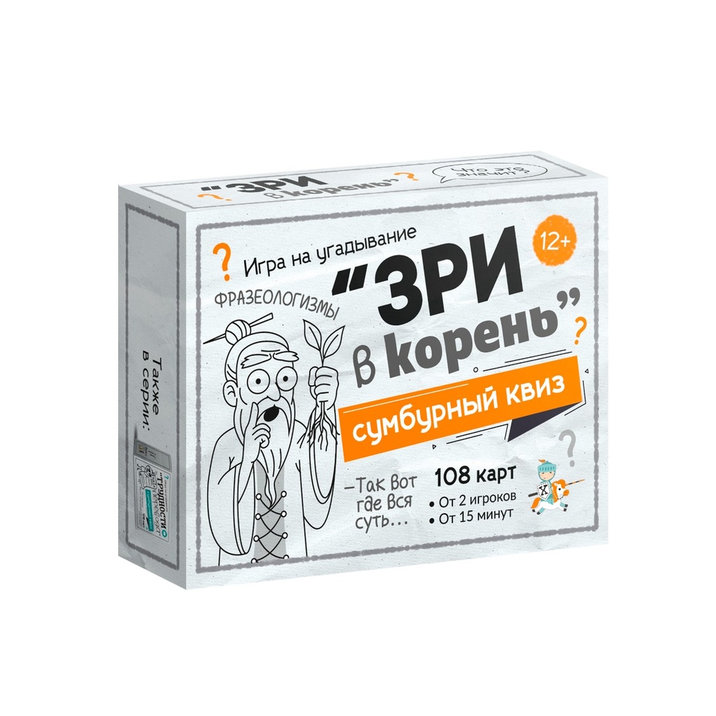 Настольная игра для большой компании «Сумбурный квиз. Зри в корень»