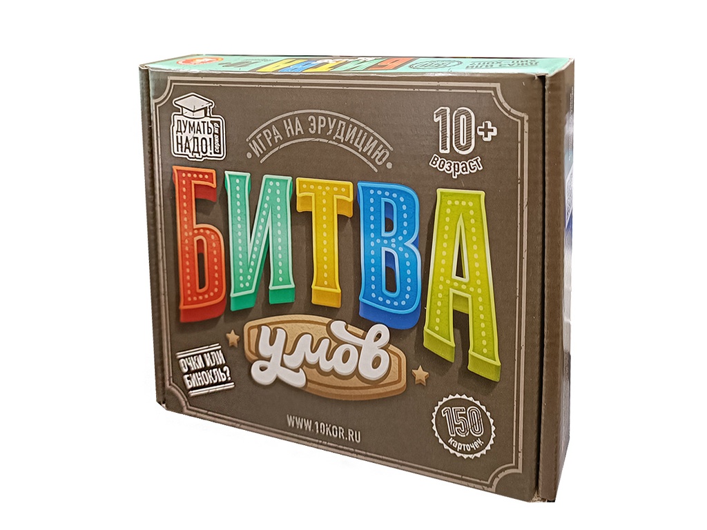 Настольная игра на эрудицию «Битва Умов»