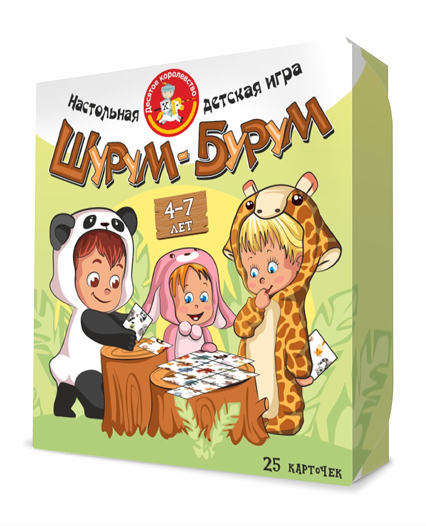 Настольная игра для детей «Шурум-Бурум» (животные)