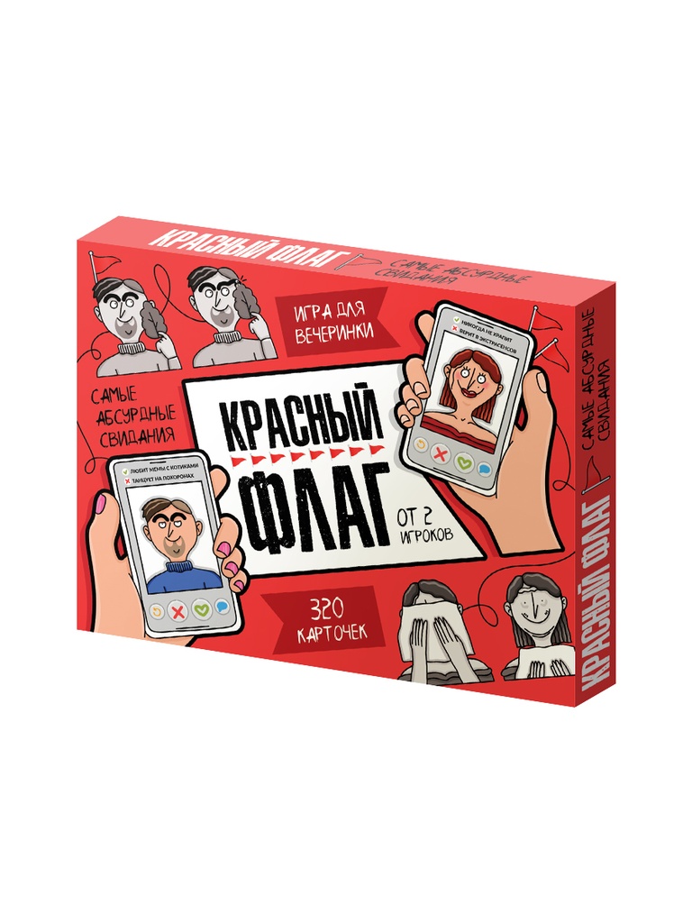 Настольная игра «Красный флаг» 18+