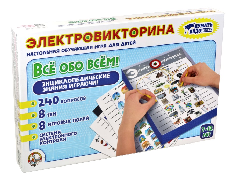 Настольная обучающая игра электровикторина для детей «Все обо всем»