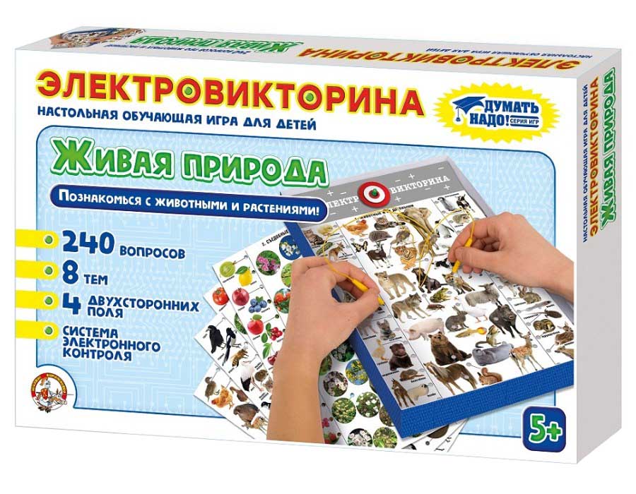 Настольная обучающая игра электровикторина для детей «Живая природа»
