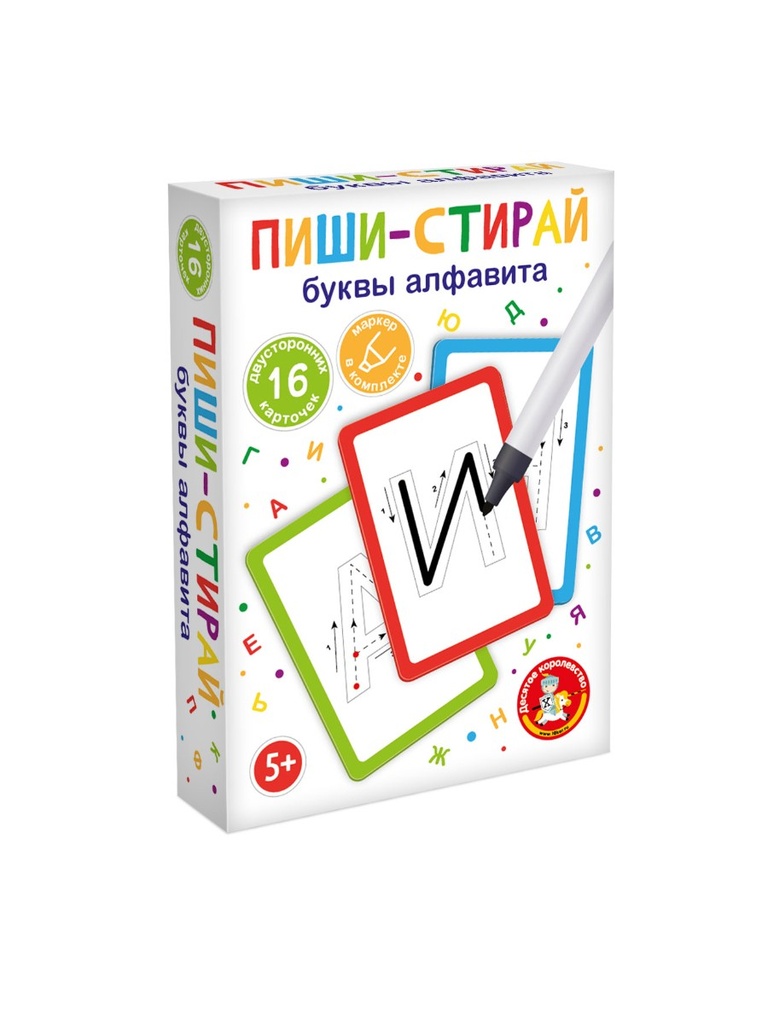 Развивающая игра Пиши-Стирай «Буквы алфавита»