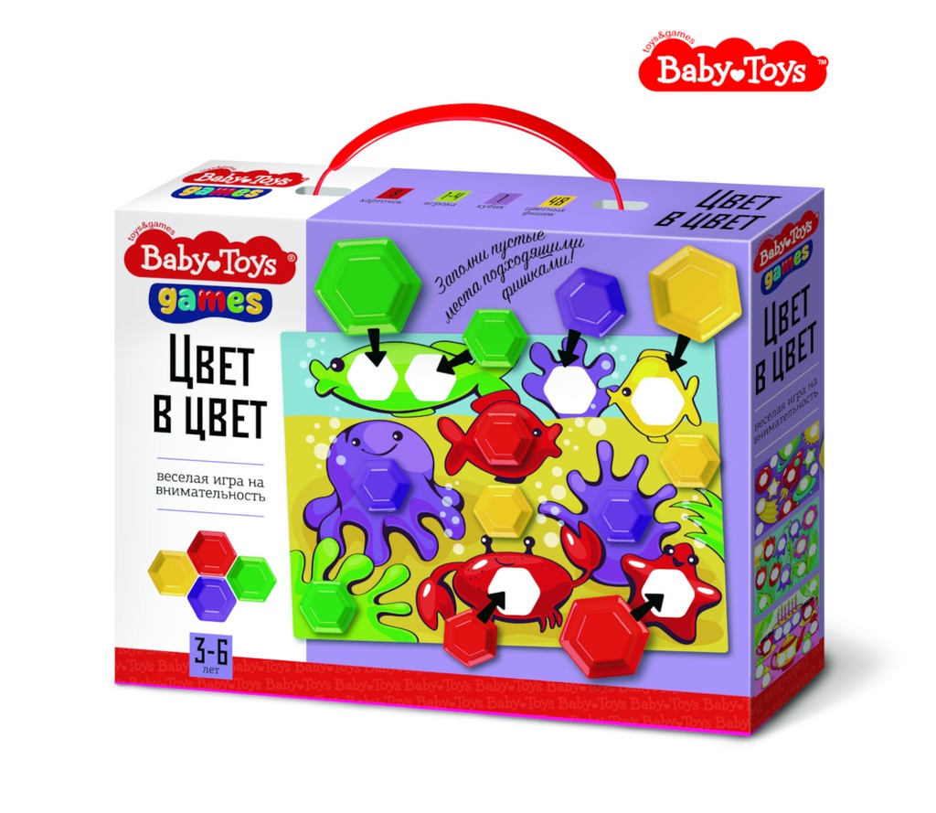 Настольная игра «Цвет в цвет» Baby toys games