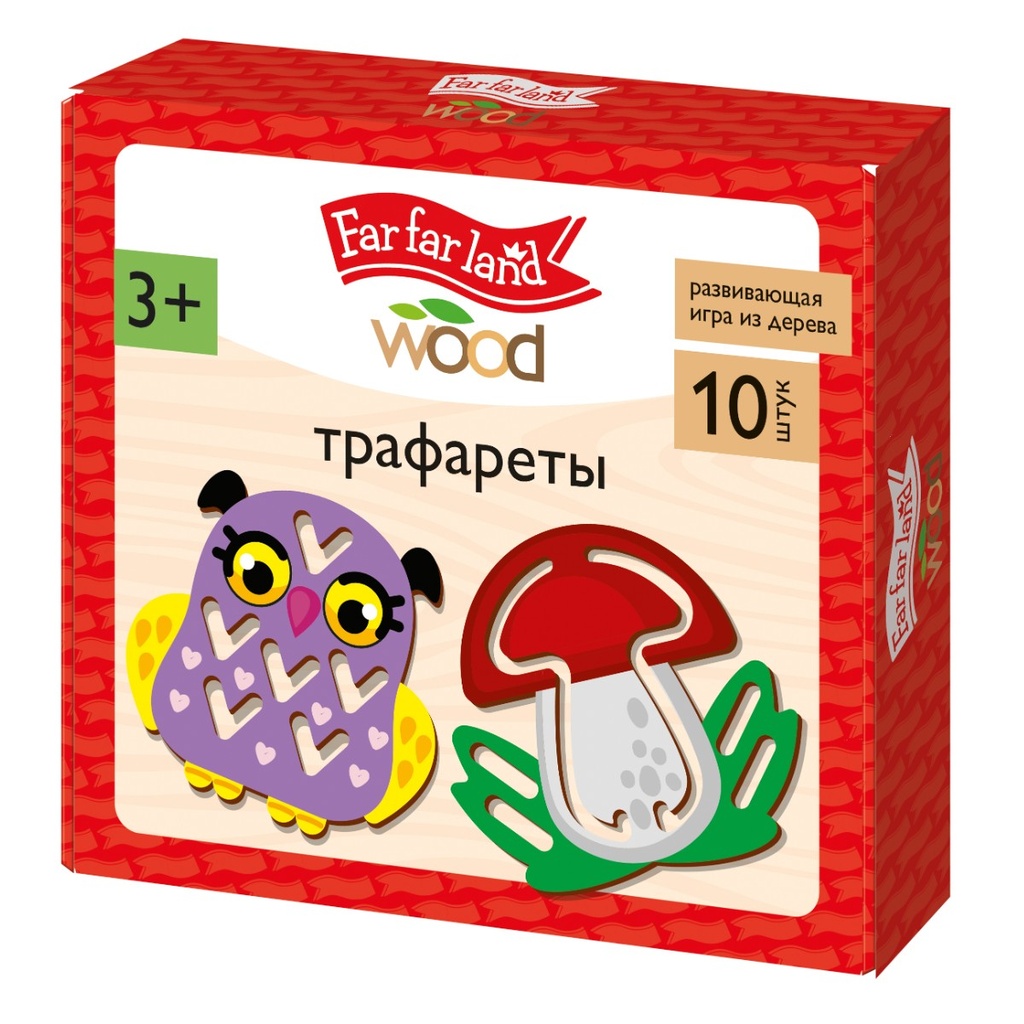 Трафареты из дерева для рисования. Far far land Wood (картонная коробка)