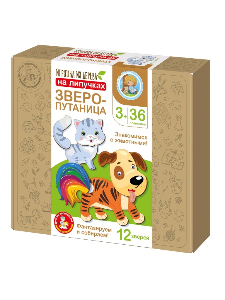 Развивающая игра из дерева на липучках «Зверопутаница»