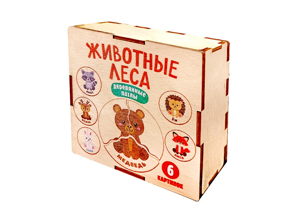 Деревянные пазлы для детей «Животные леса» (6 картинок)