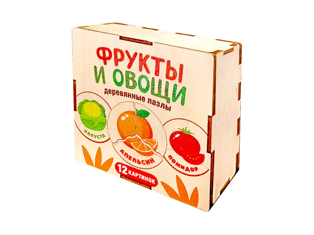 Деревянные пазлы для детей «Овощи, фрукты» (12 картинок)