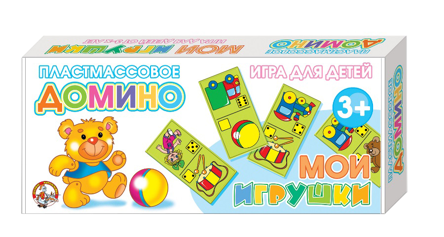 Домино пластмассовое "Мои игрушки" (малое)
