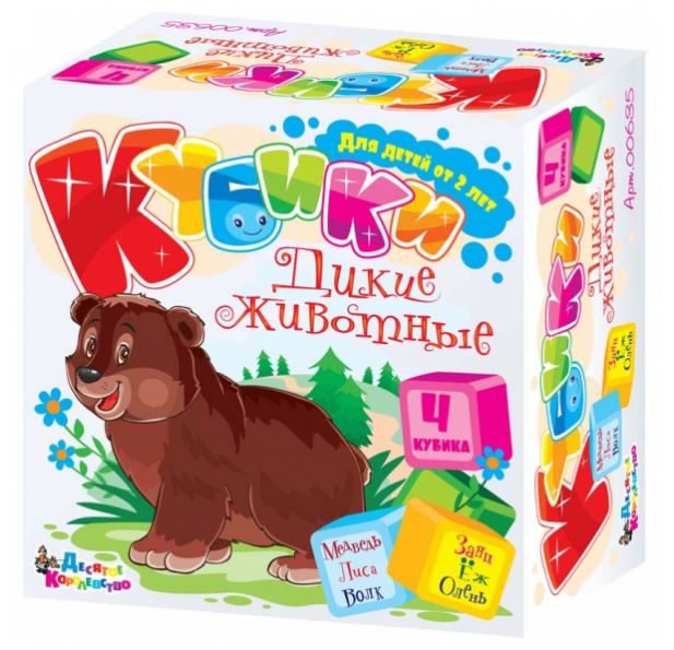 Детские пластмассовые кубики с картинками «Дикие животные» (4 штуки)