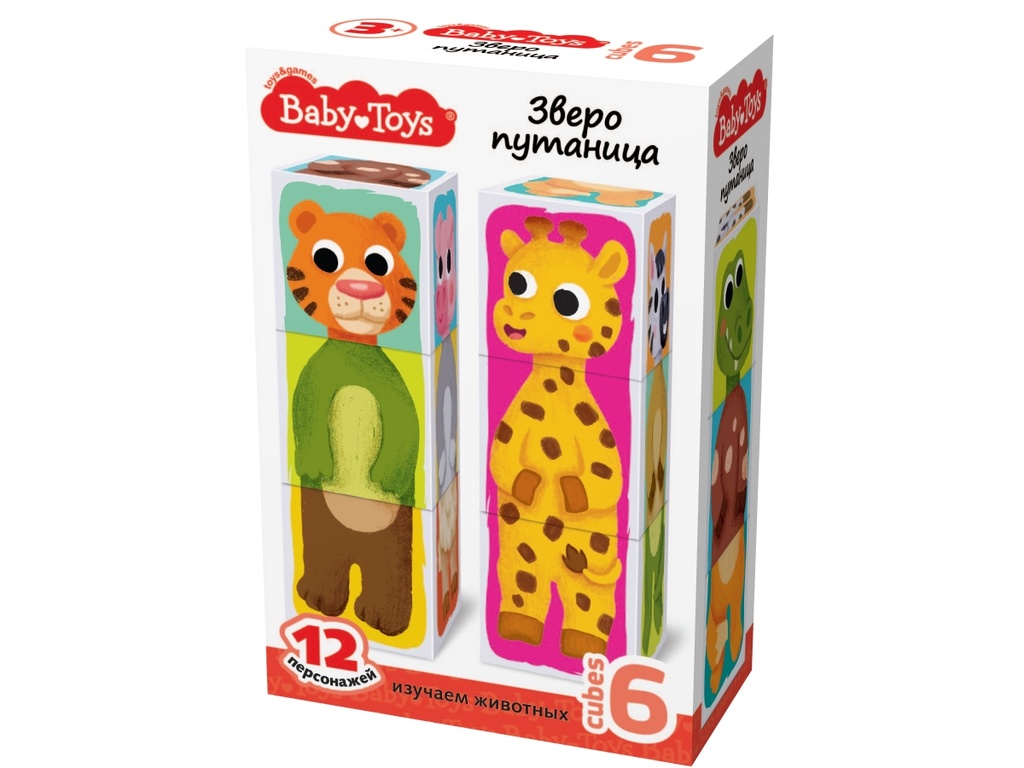 Умные пластмассовые кубики «Зверопутаница» 6 штук (12 персонажей)
