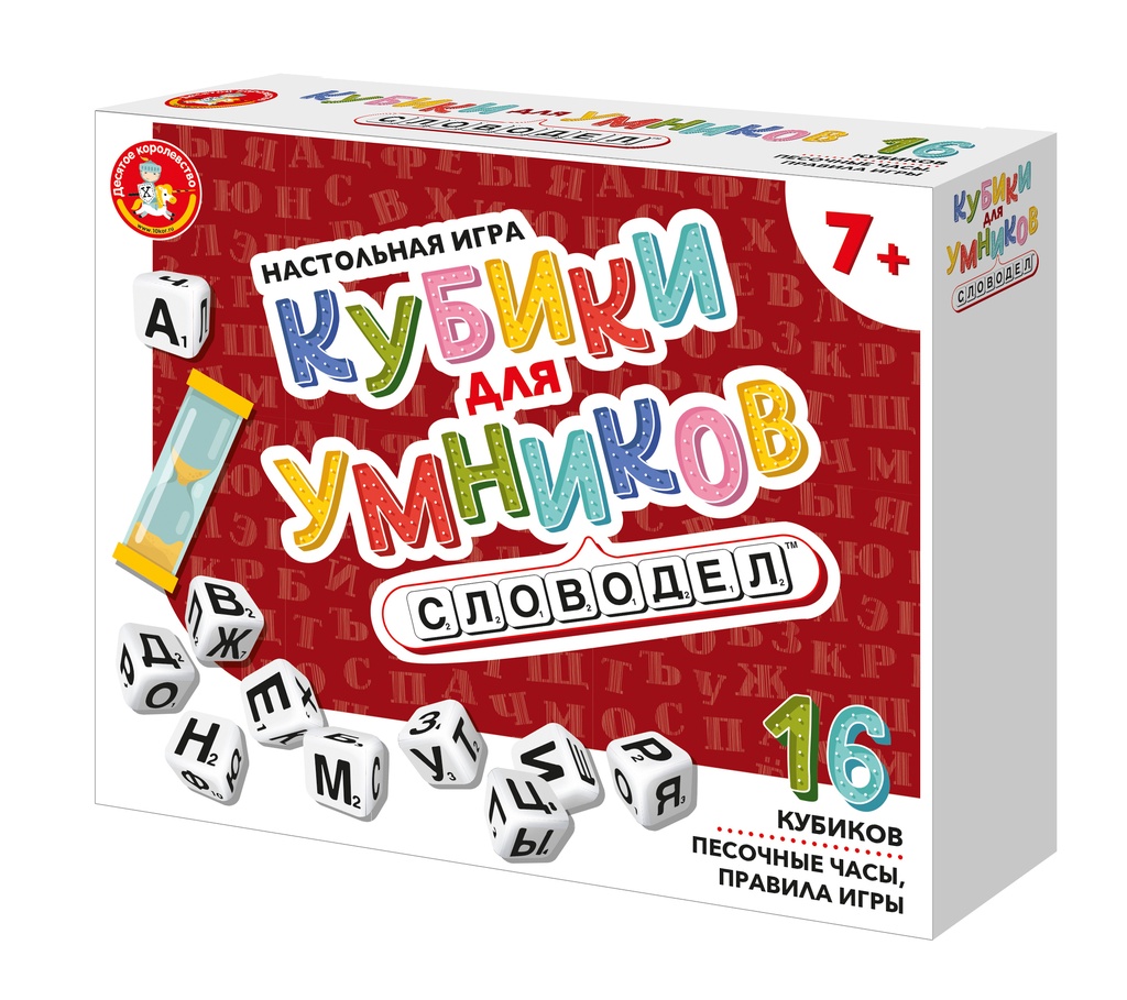 Настольная игра для малышей «Кубики для умников». Словодел