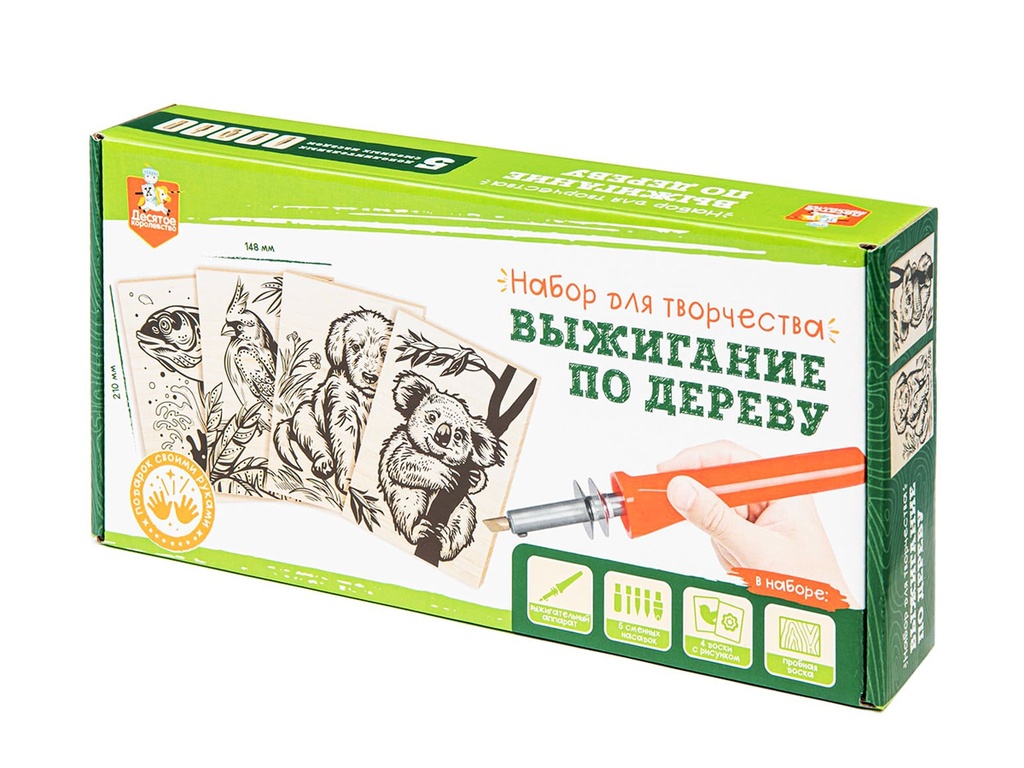 Набор для выжигания по дереву (аппарат с насадками, доски 5 штук)