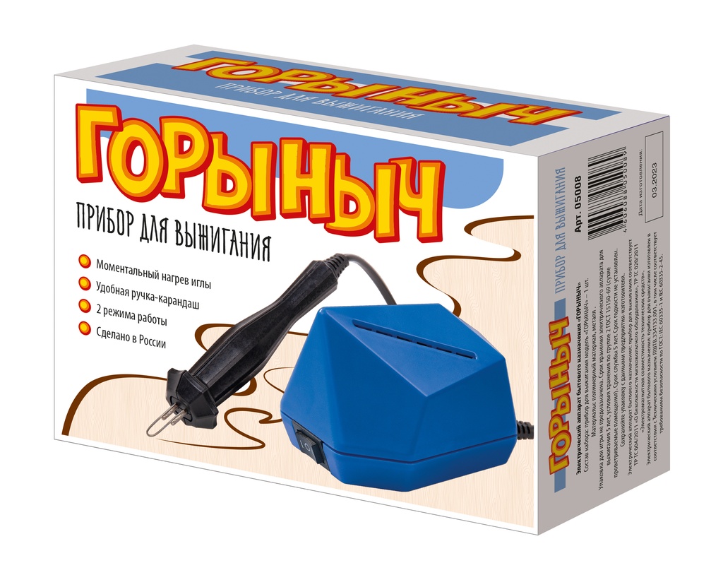 Прибор для выжигания по дереву «Горыныч»