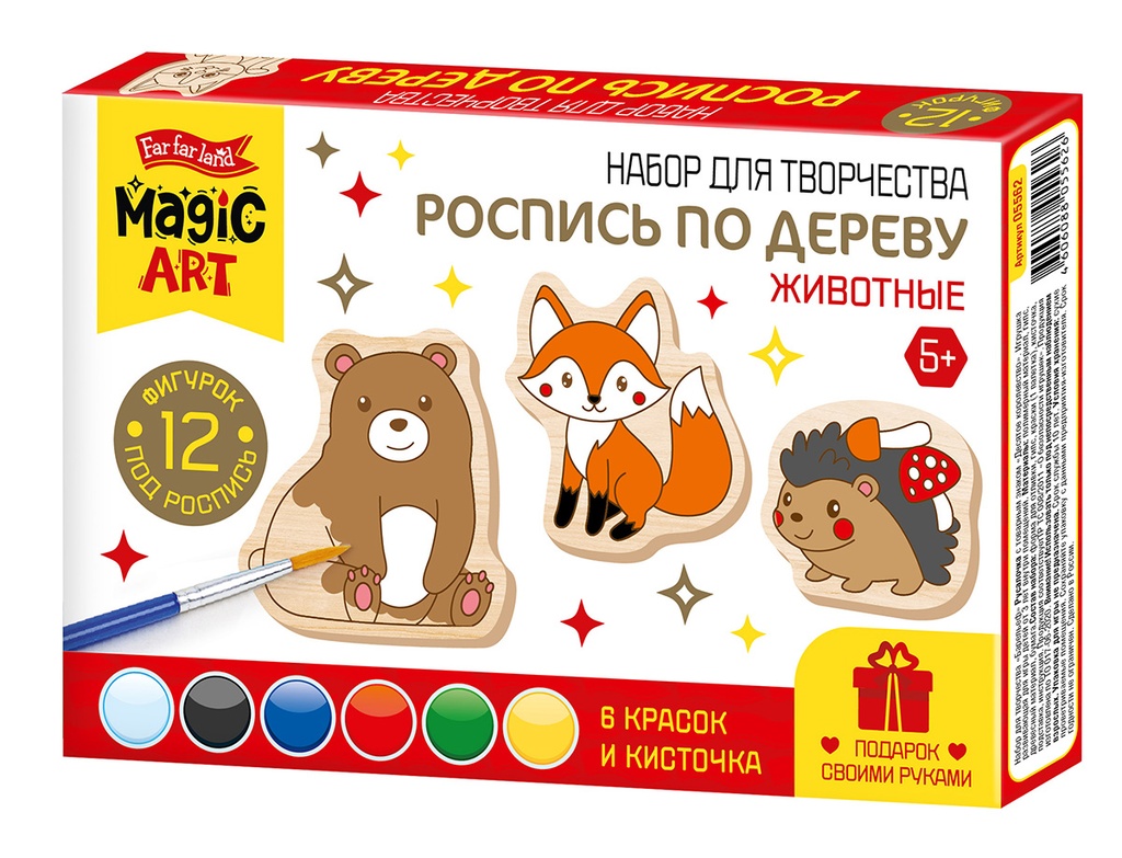 Роспись по дереву «Животные» (фигурки)